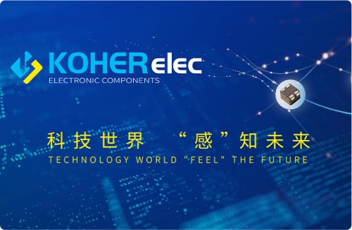 KOHERelecEVO视讯电子约请您加入2023上海慕尼黑电子展！